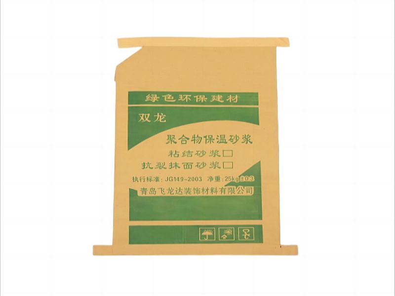 臺州牛皮紙袋,紙塑袋,PP復(fù)合包裝袋,生產(chǎn)廠家可定做