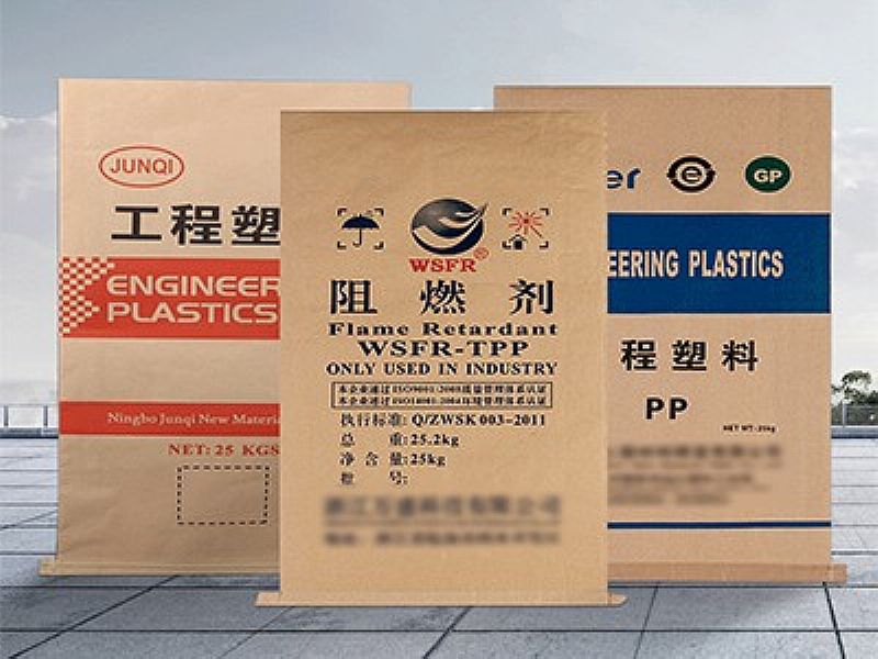 景德鎮(zhèn)牛皮紙袋,紙塑袋,PP復合包裝袋,生產廠家可定做