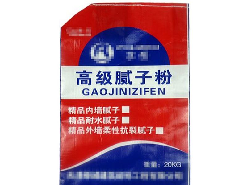 廣西灌裝口編織袋,方底閥口編織包裝袋,生產(chǎn)廠家可定做