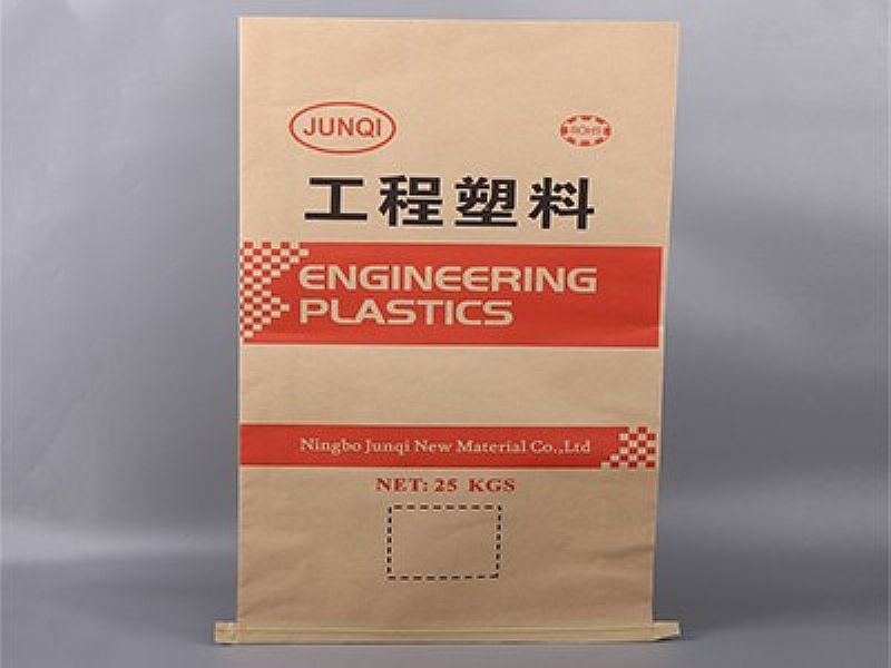 安徽彩印編織袋,珠光膜編織包裝袋,生產(chǎn)廠家可定做