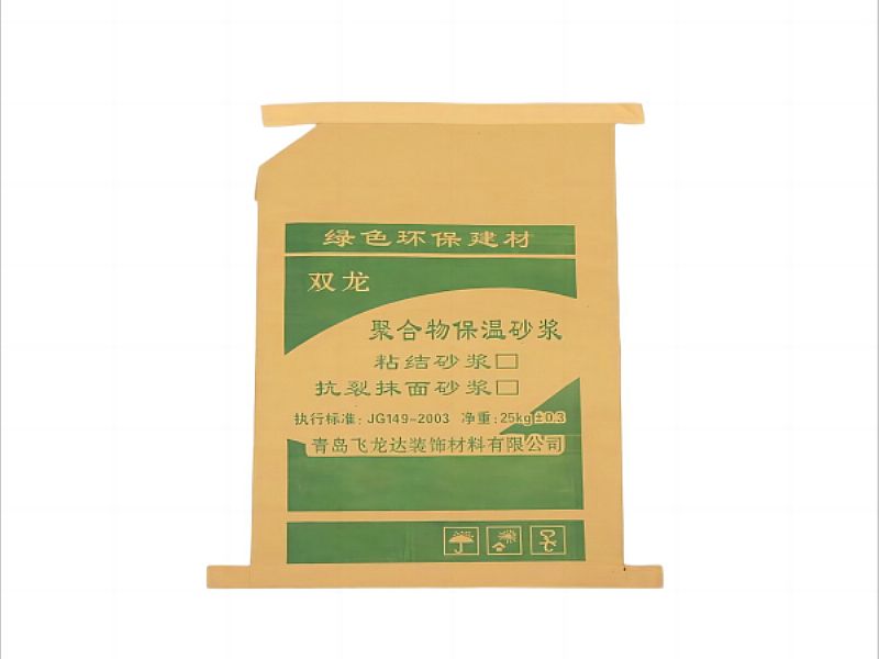 南陽牛皮紙袋,紙塑袋,PP復(fù)合包裝袋,生產(chǎn)廠家可定做