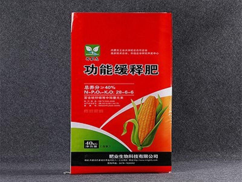 自貢彩印編織袋,珠光膜編織包裝袋,生產(chǎn)廠家可定做