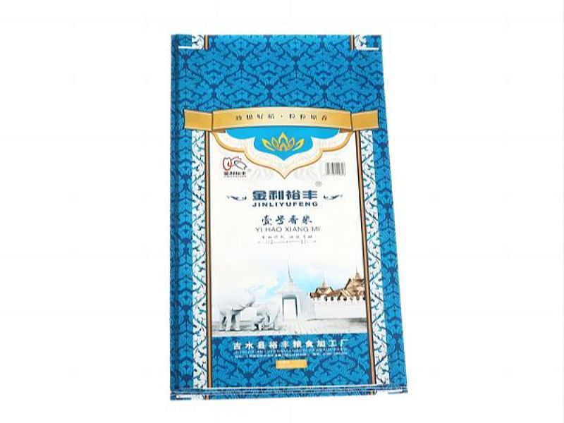 德陽(yáng)彩印編織袋,珠光膜編織包裝袋,生產(chǎn)廠家可定做