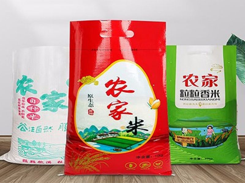 昌吉自治州彩印編織袋,珠光膜編織包裝袋,生產廠家可定做